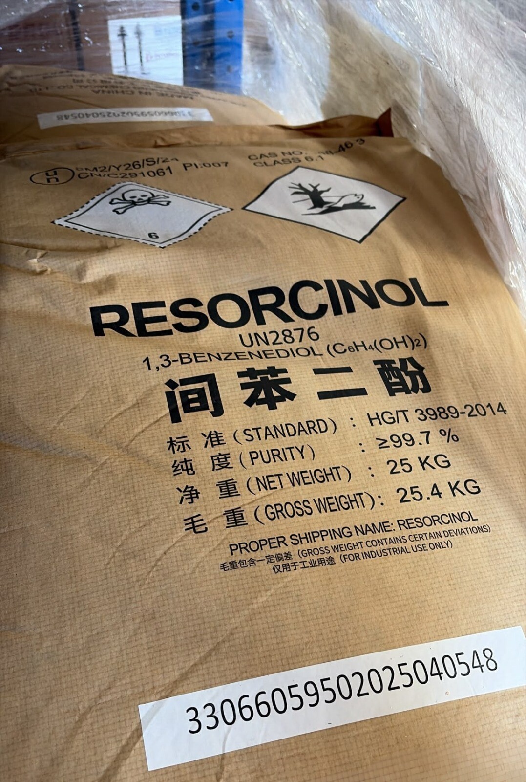 Resorcinol | Gündüz Kimya Resorcinol